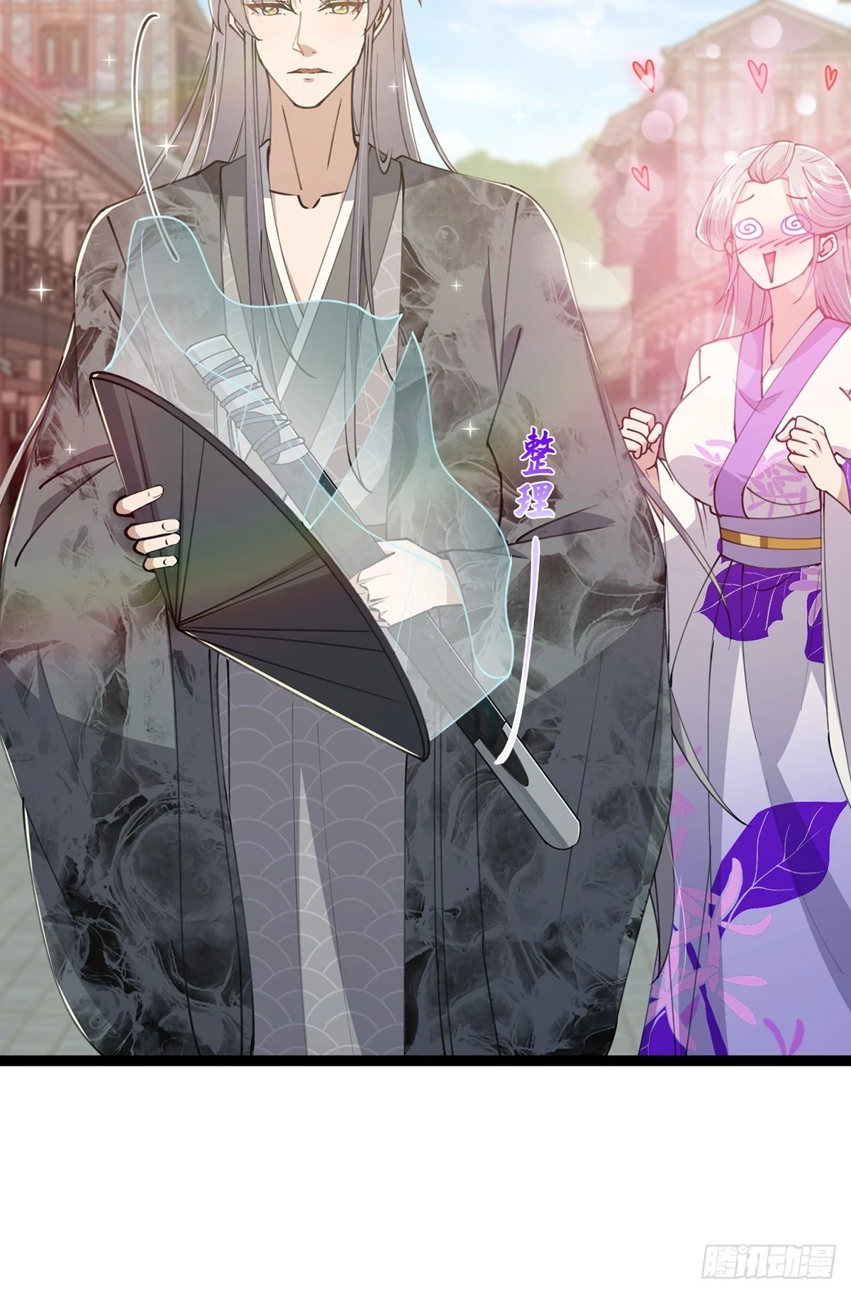 这号有毒漫画,065 为它的绽放助力！2图