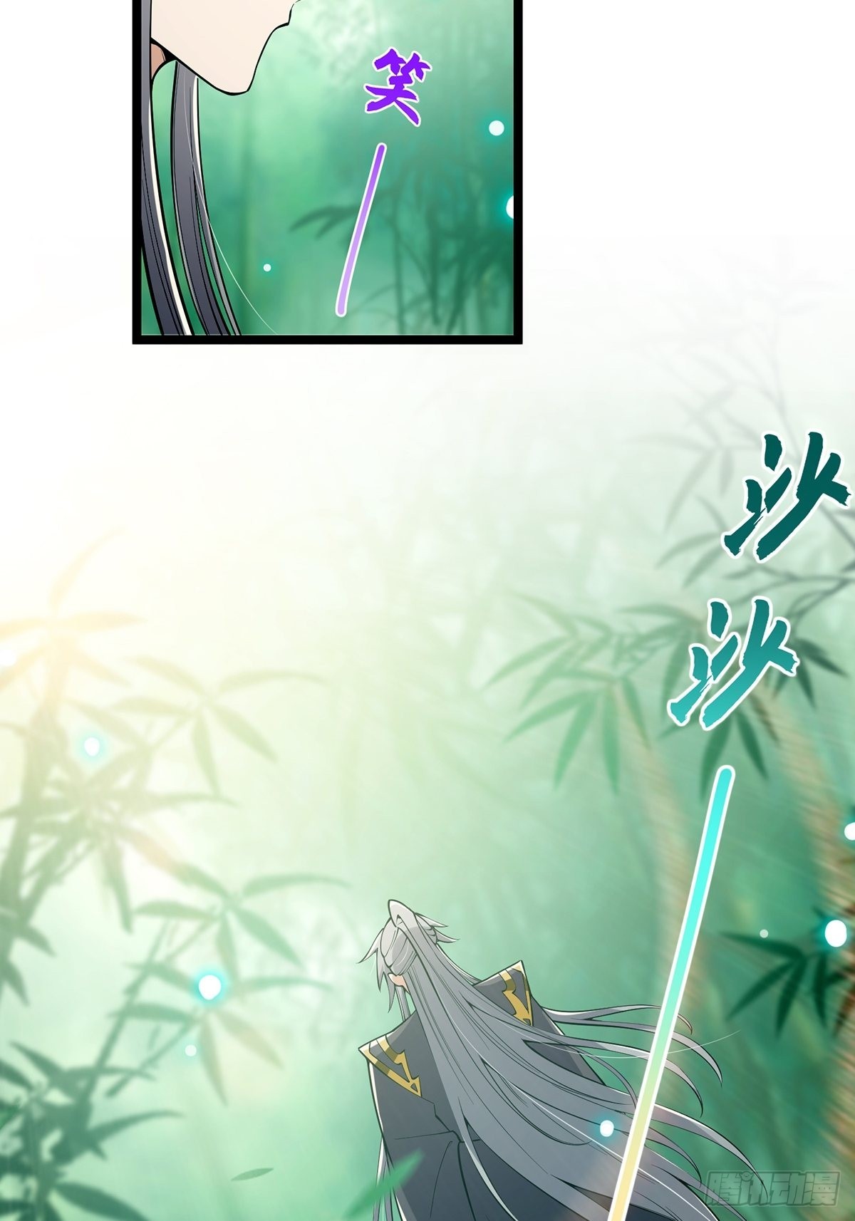 这号有毒漫画,036 强行灌入技能！2图