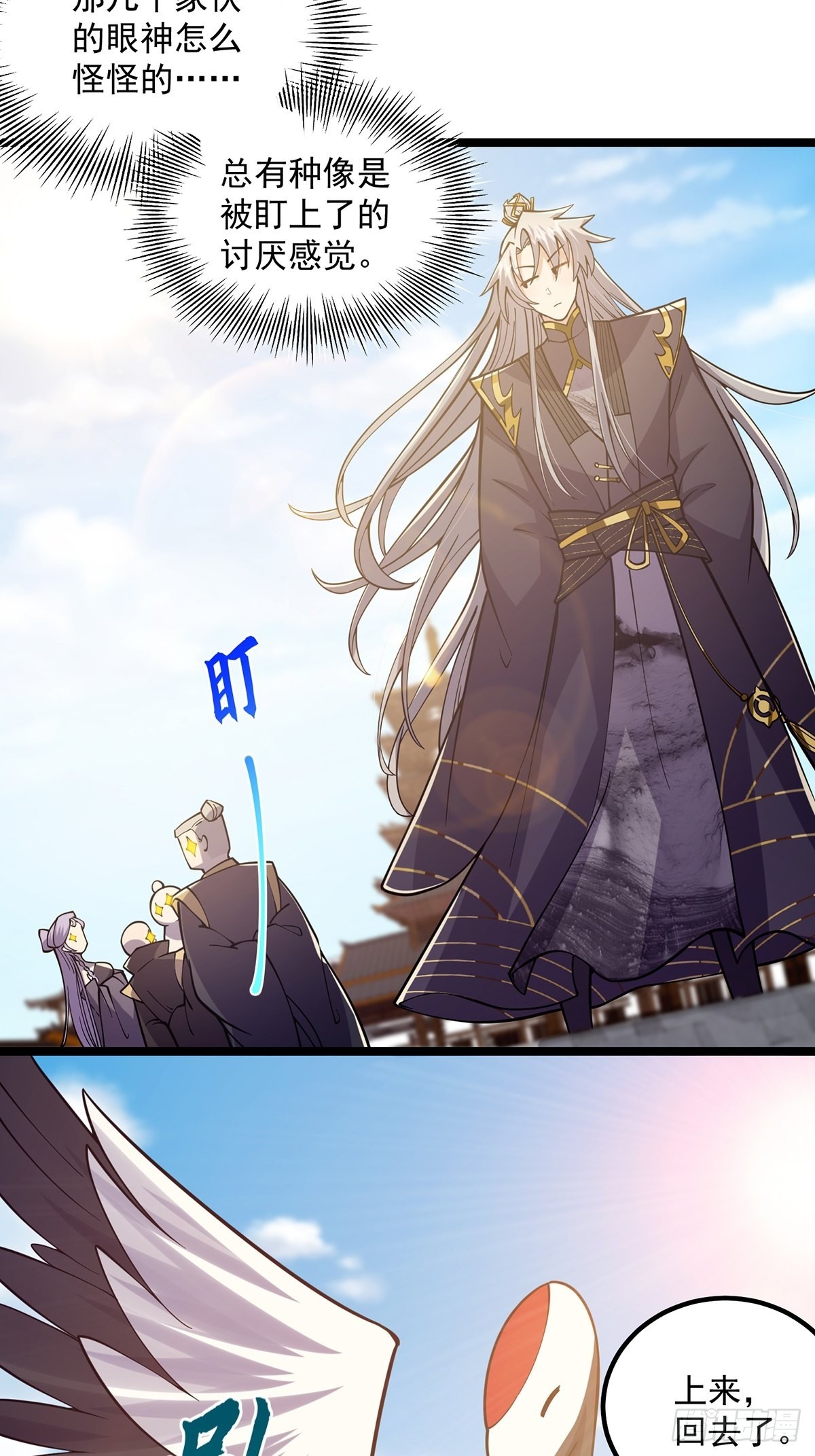 这号有毒漫画,025 他看见的是一片黑暗2图