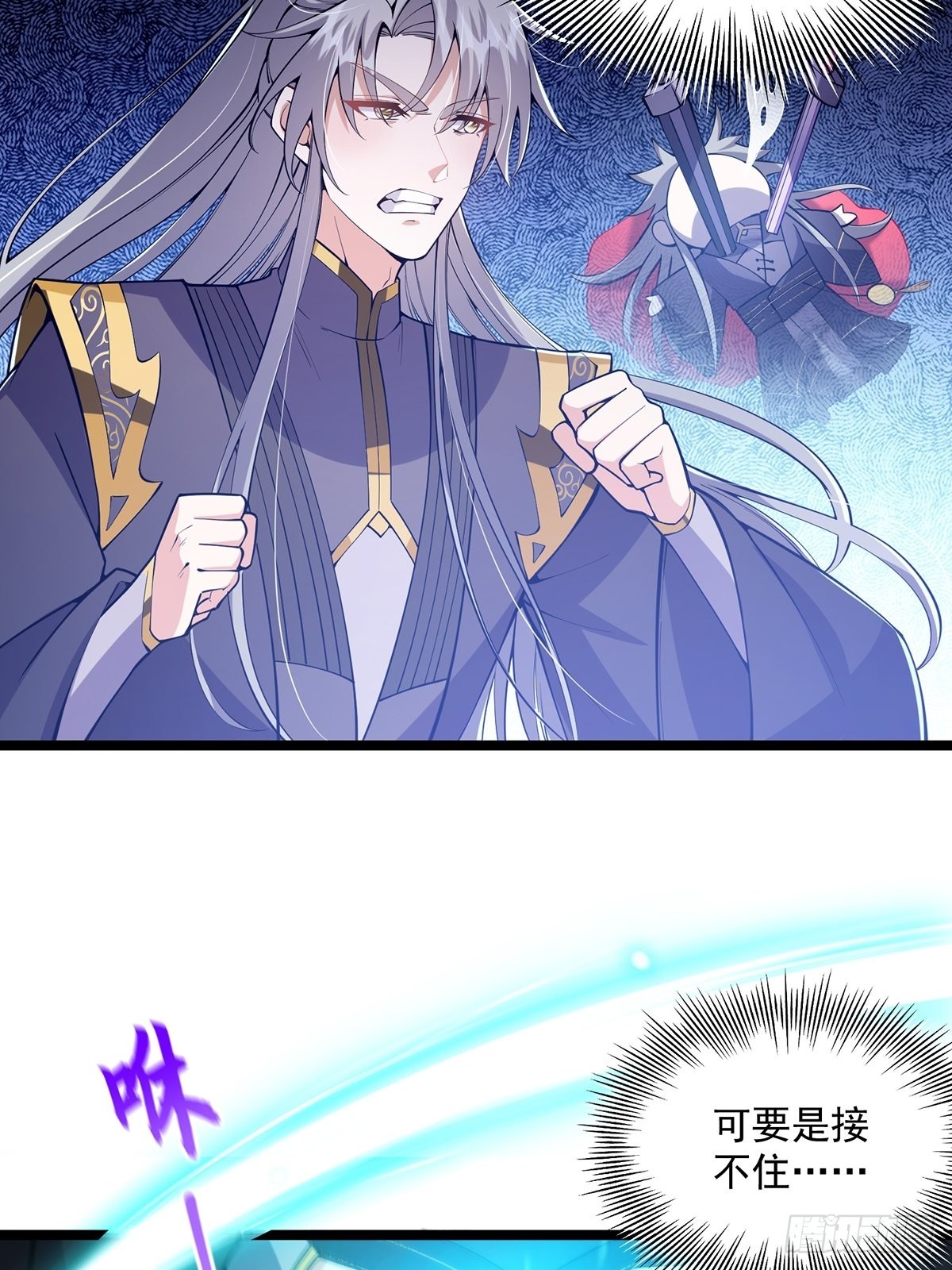 这号有毒漫画,038 它们都在抗拒我？1图