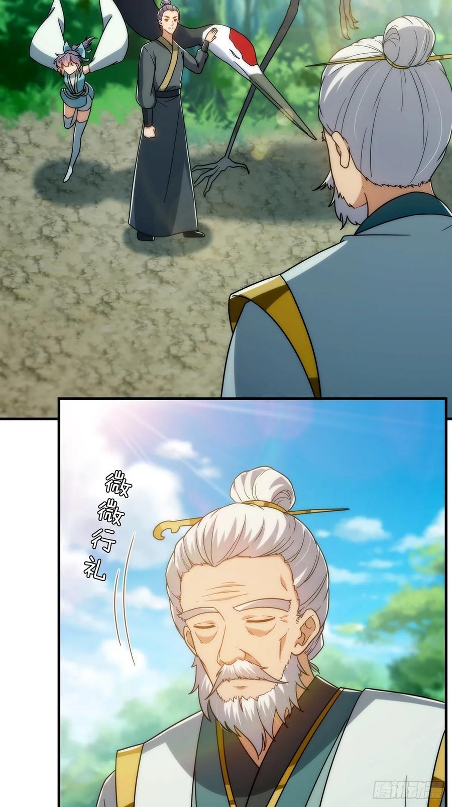 这号有毒漫画,119 万众瞩目的小蝉儿2图
