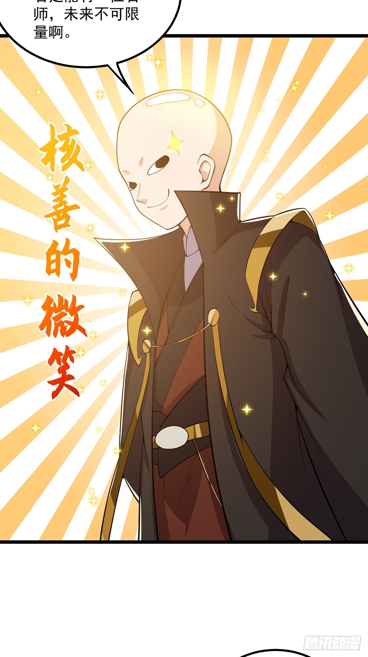 这号有毒漫画,017 撸猫真的有毒2图