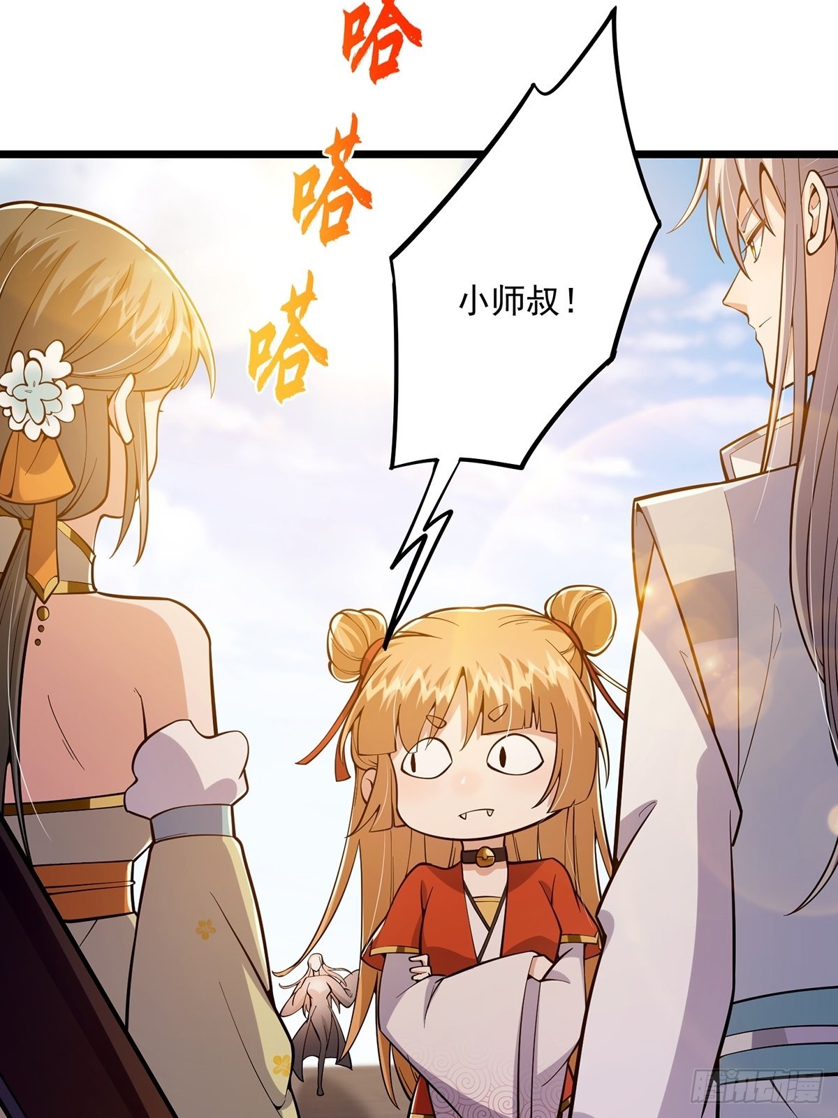 这号有毒漫画,014 搞就搞最大的！！2图