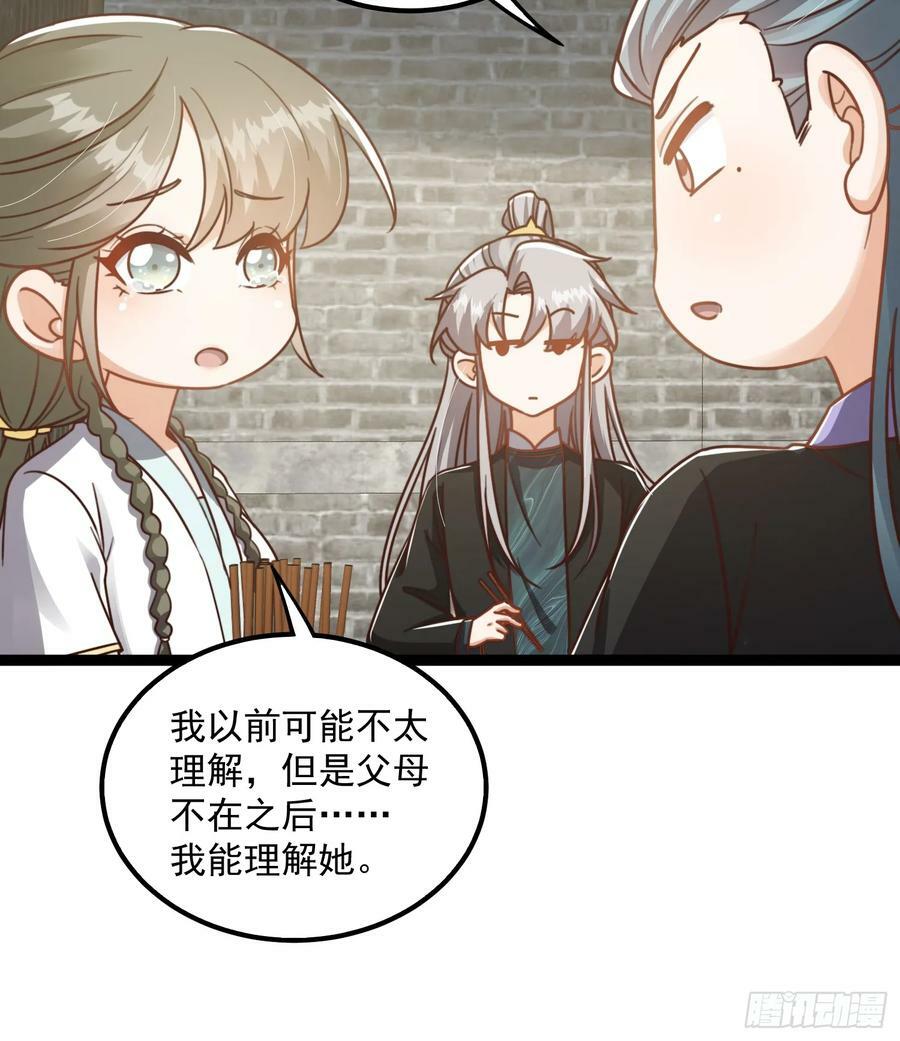 这号有毒漫画,080 最是灿烂的那一天1图