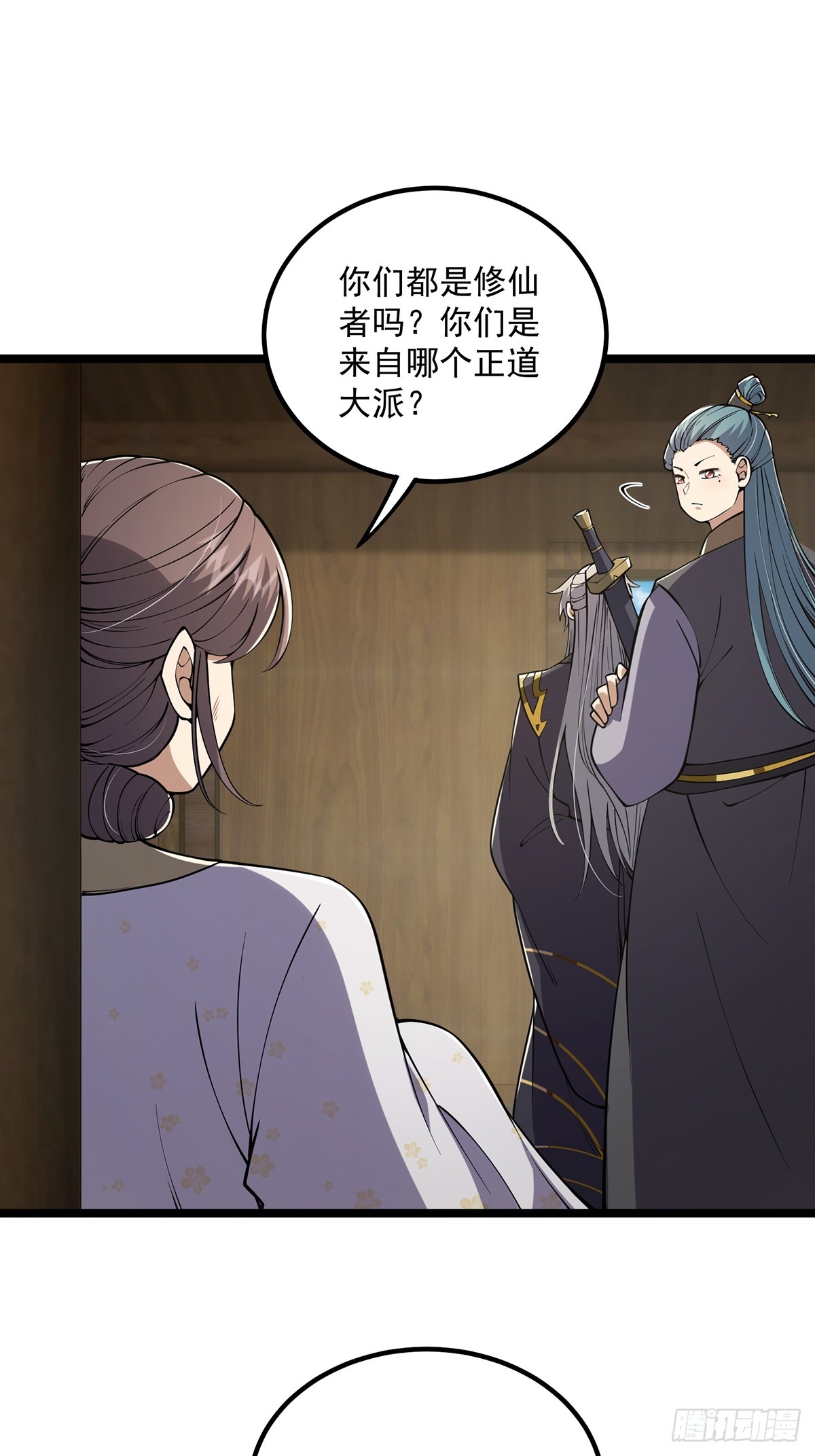 这号有毒漫画,052 出鞘1图
