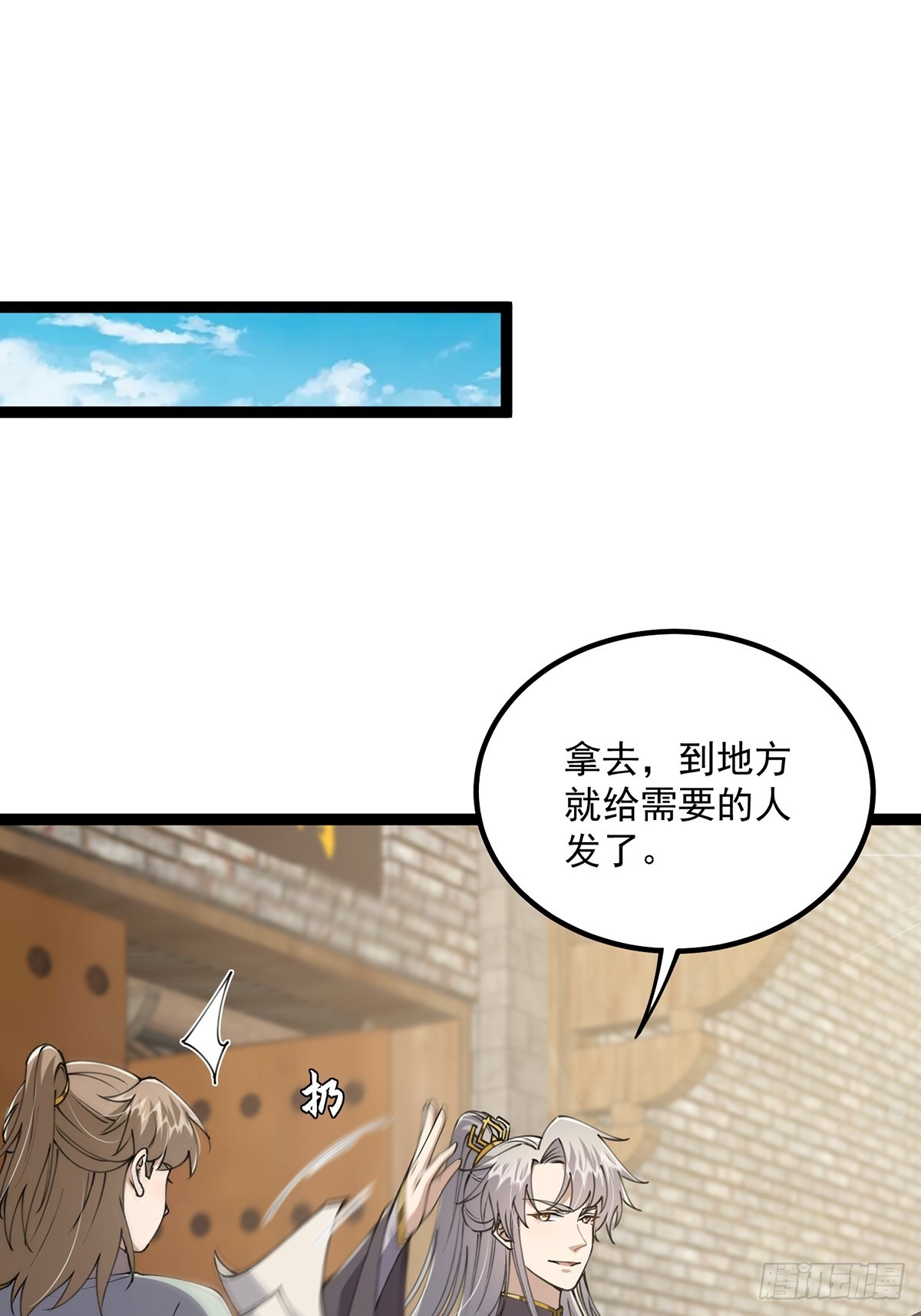这号有毒漫画,057 紫名NPC！1图