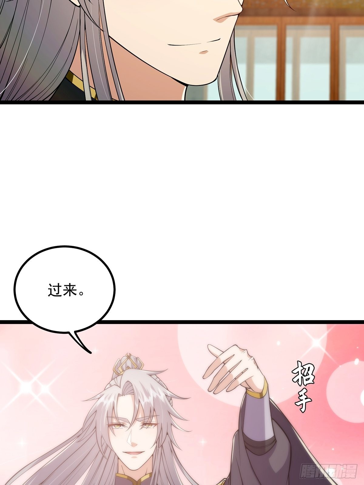 这号有毒漫画,032 这个笔我装定了！！1图