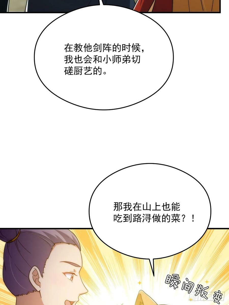 这号有毒漫画,111 转折来的如此之快！1图