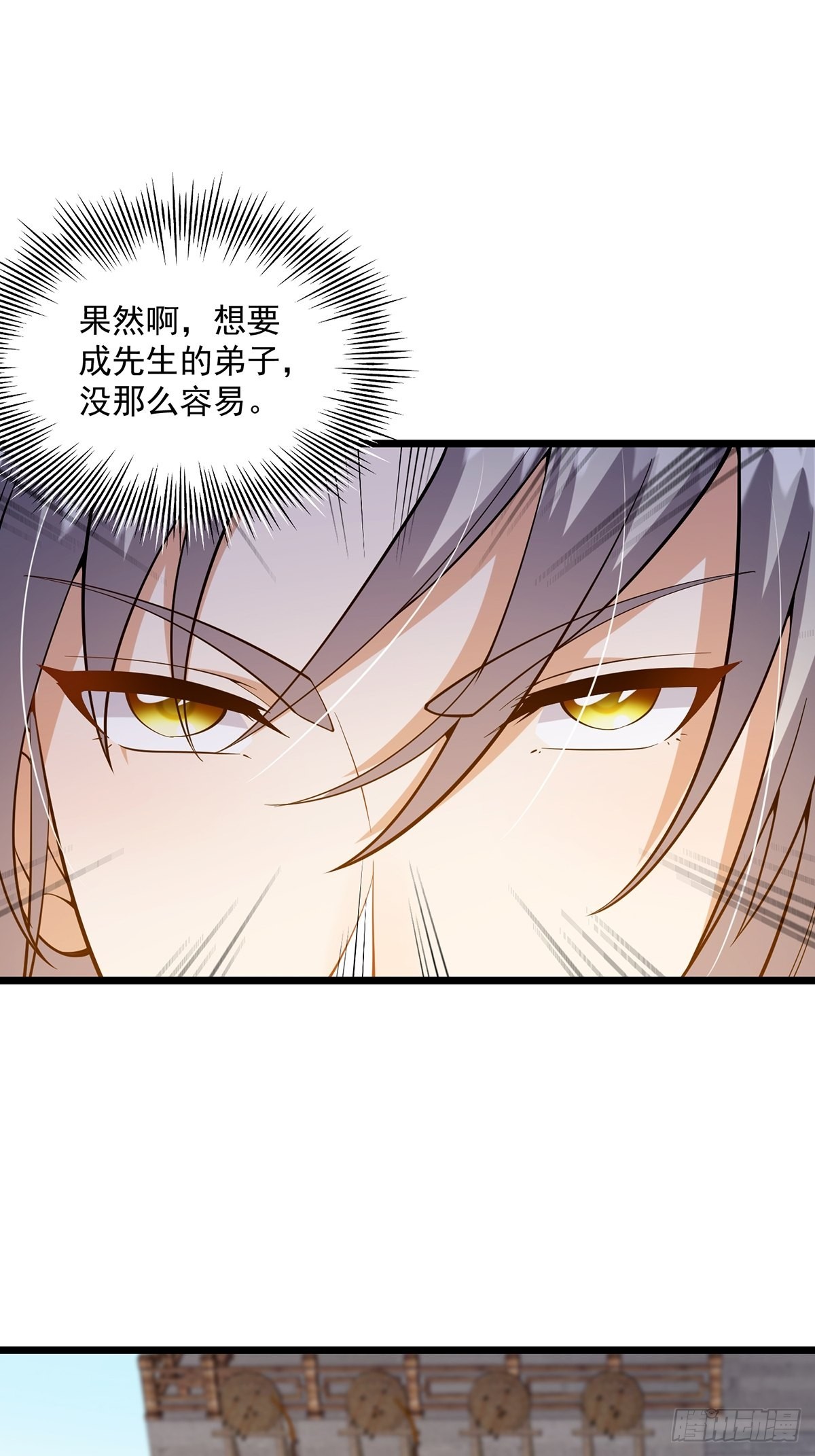 这号有毒漫画,015 信仰之跃的后果1图