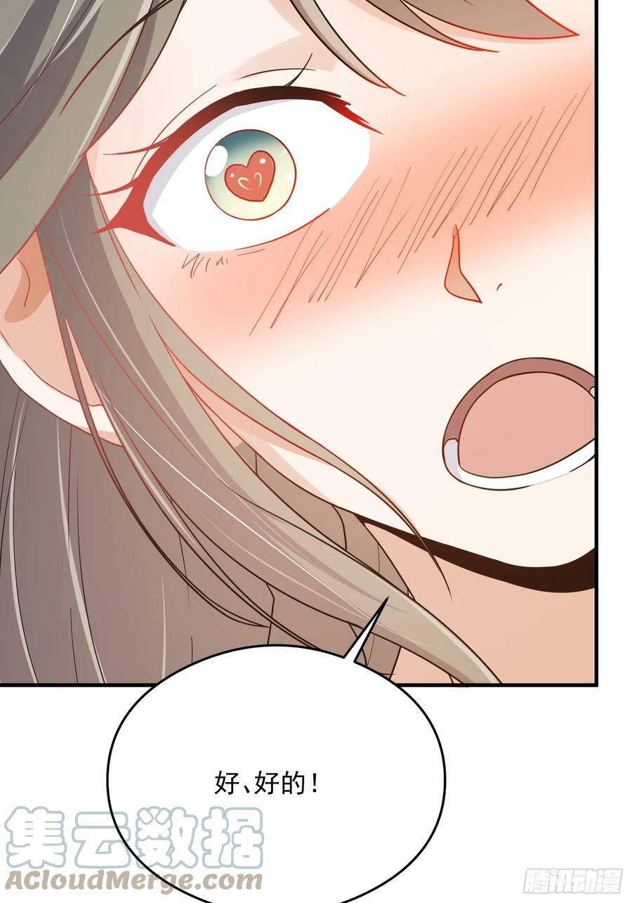 这号有毒漫画,084 防高血厚的女战士1图