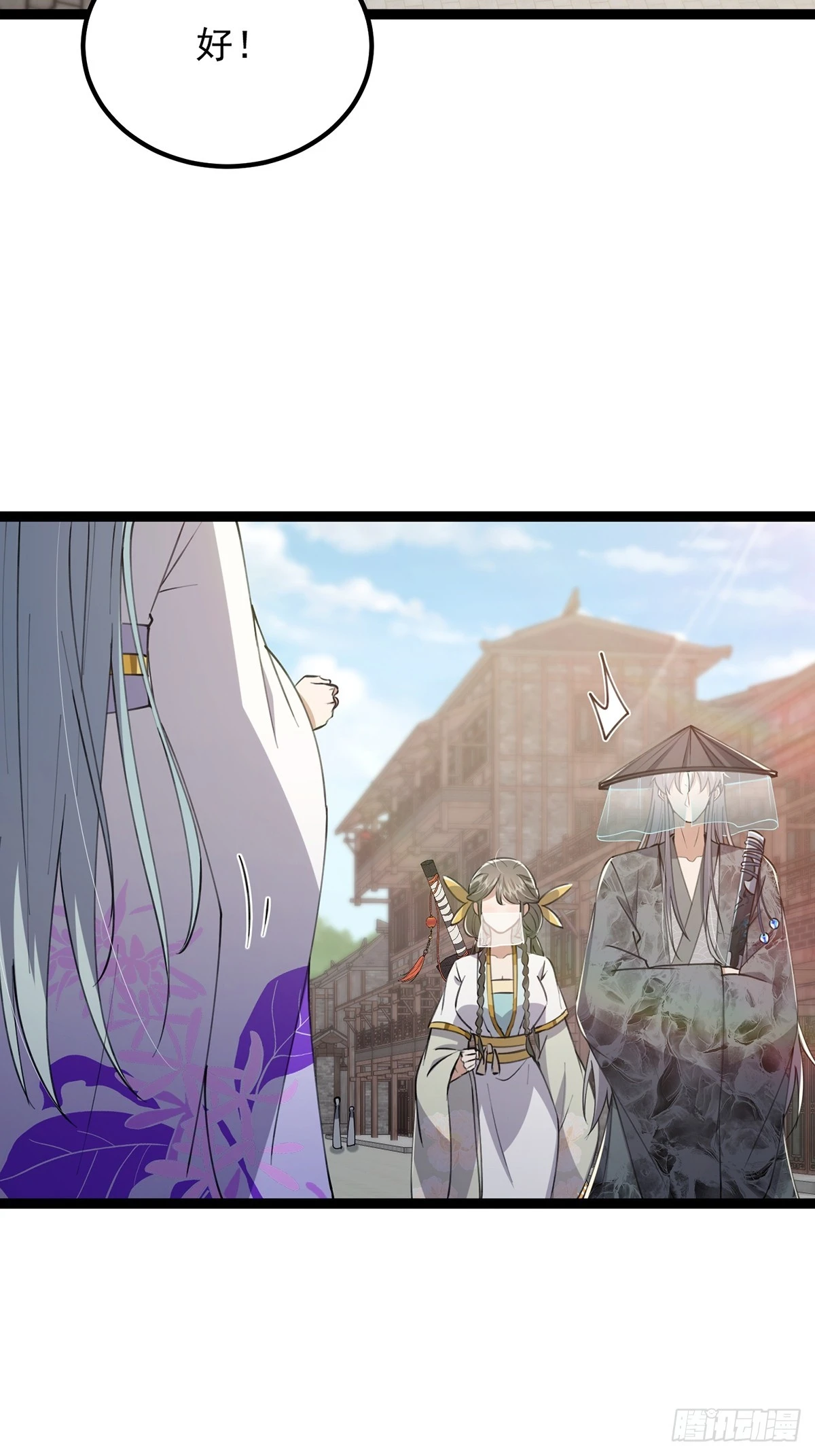 这号有毒漫画,064 天尘第一朵百合花1图