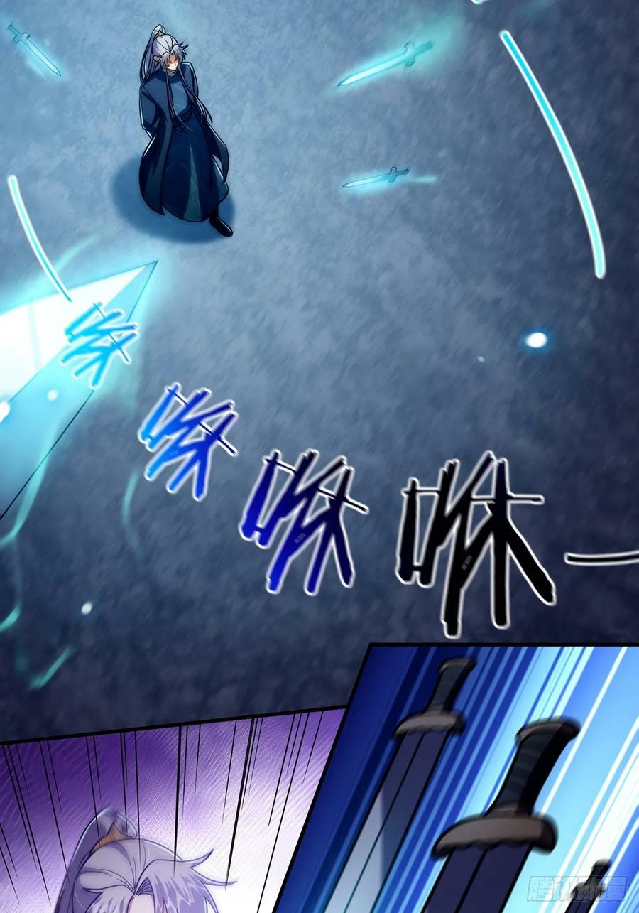 这号有毒漫画,092 无剑领域的极限2图