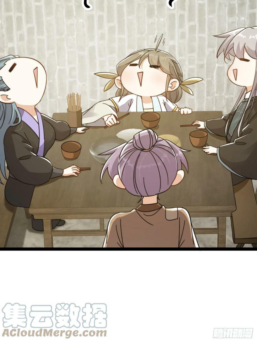 这号有毒漫画,080 最是灿烂的那一天2图