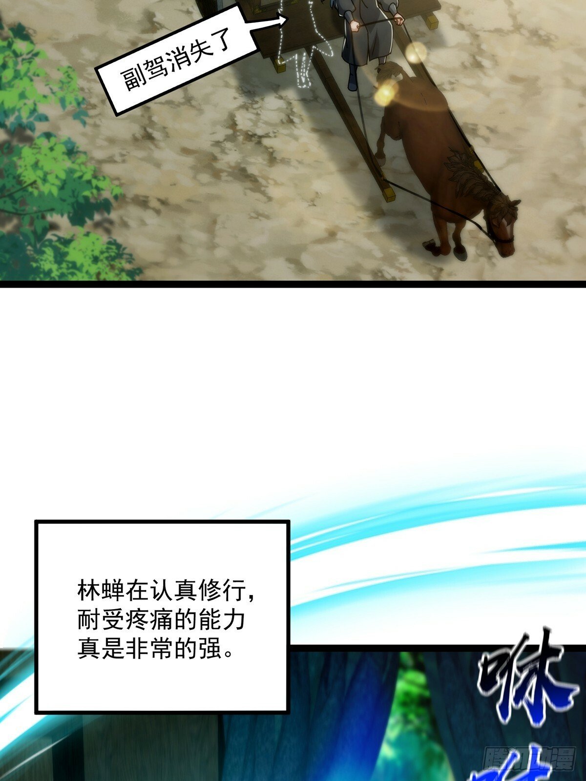 这号有毒漫画,100 传说中的大佬1图
