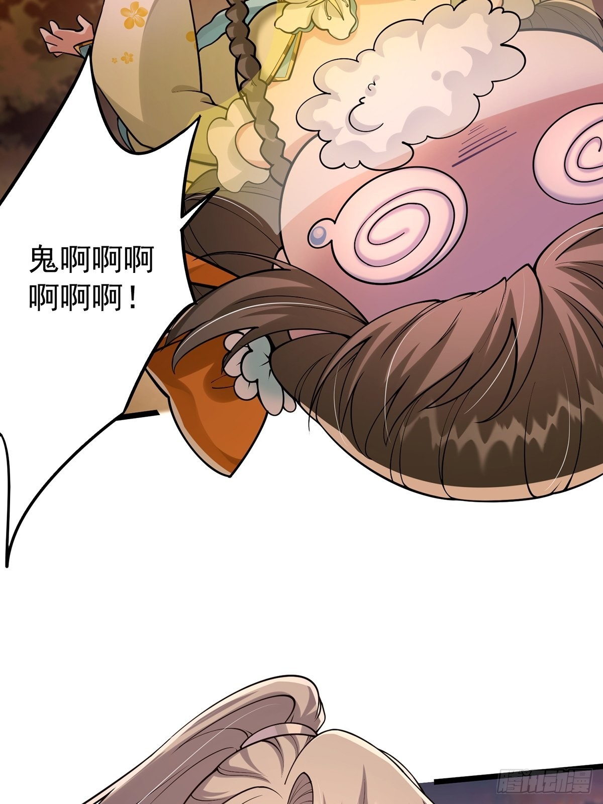 这号有毒漫画,005 干啥都涨好感度2图