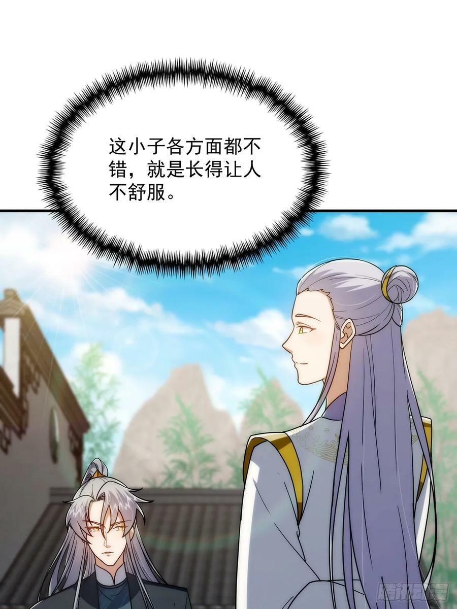 这号有毒漫画,111 转折来的如此之快！1图