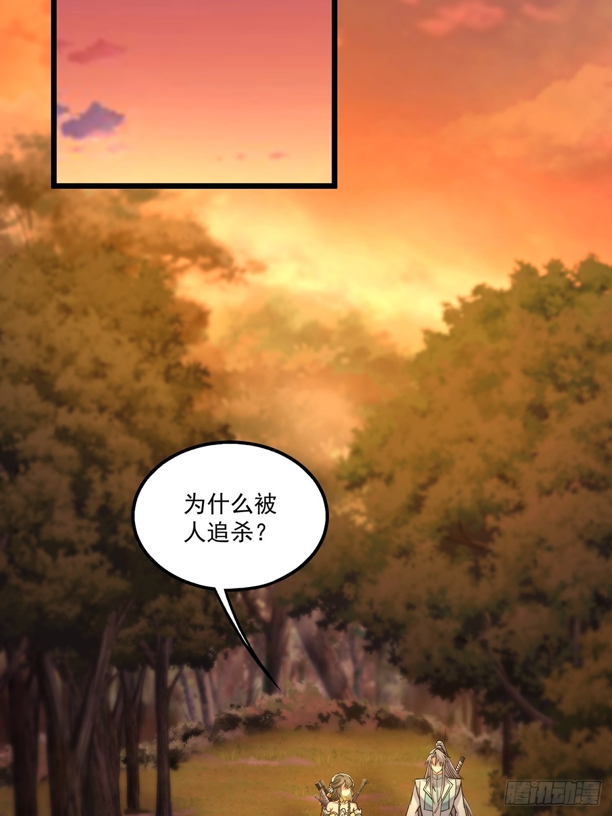 这号有毒漫画,006 只要一间房！2图