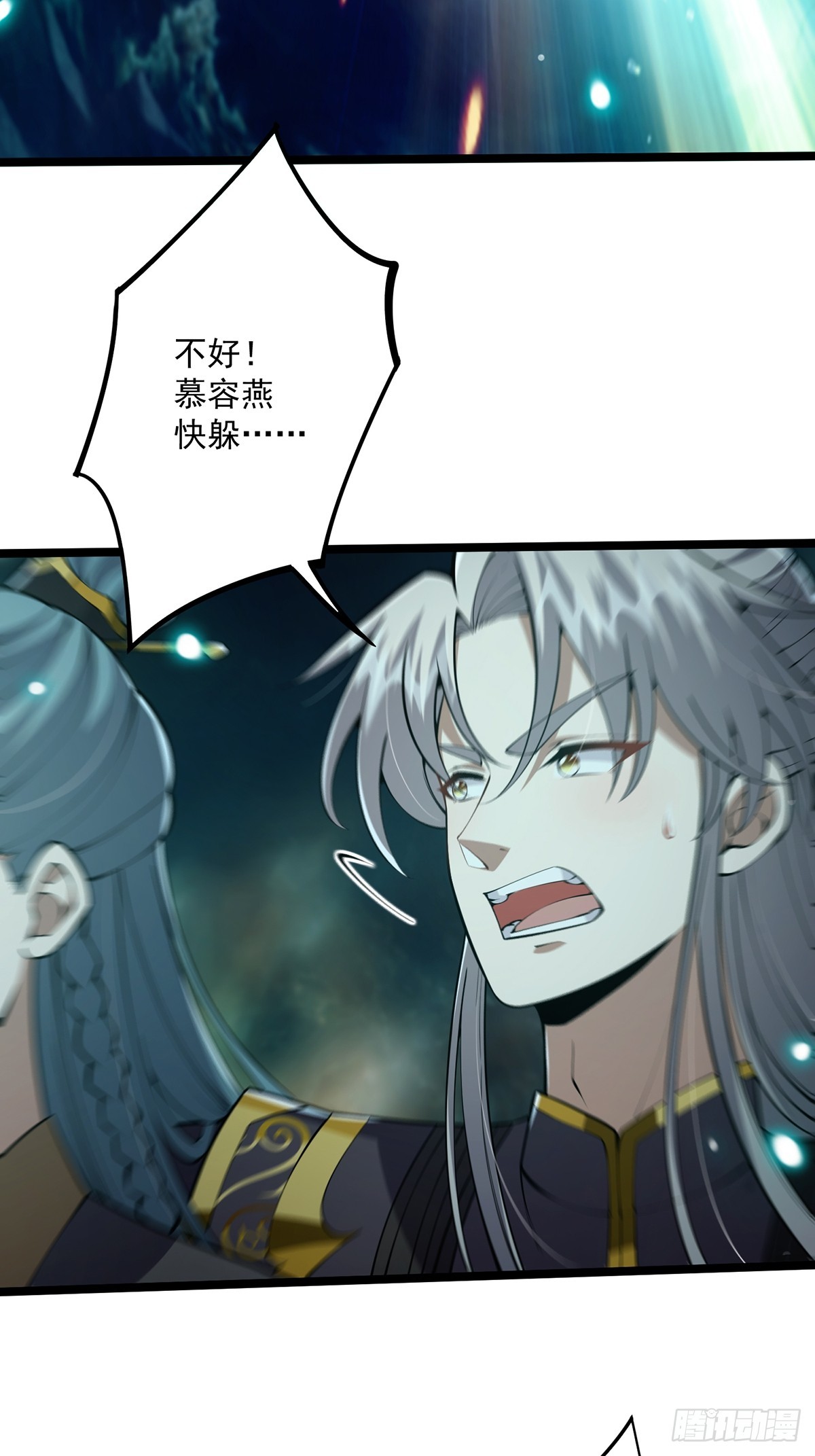 这号有毒漫画,049 竟然有红名？！2图