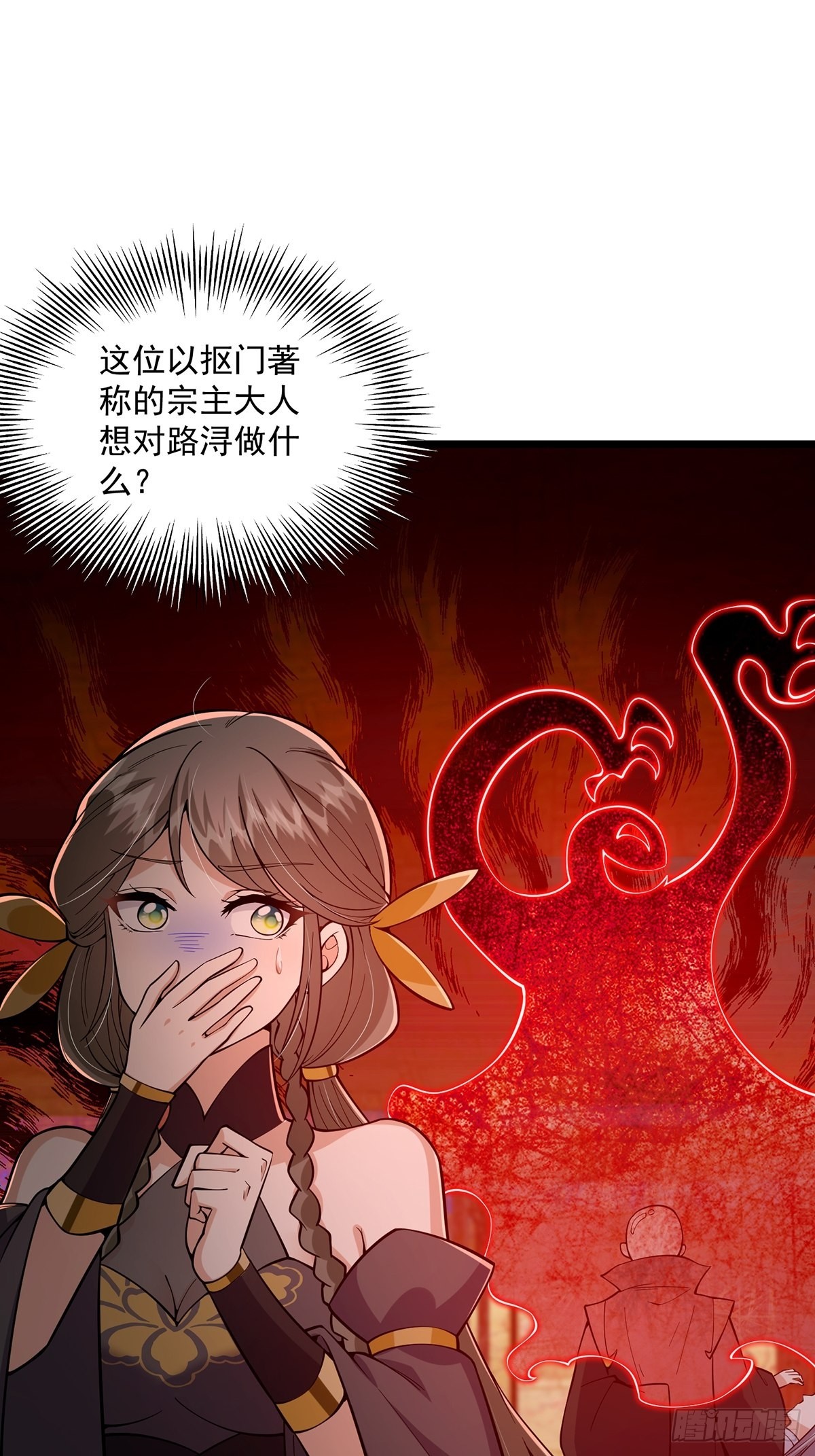 这号有毒漫画,017 撸猫真的有毒2图