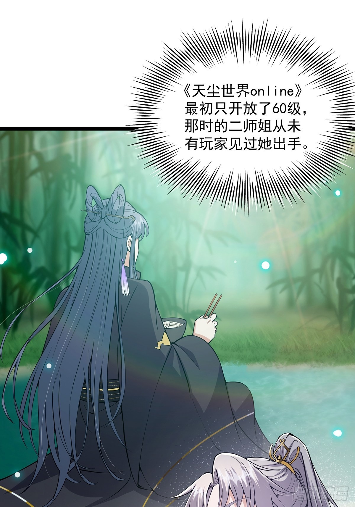 这号有毒漫画,029 尴尬写在脸上啊1图