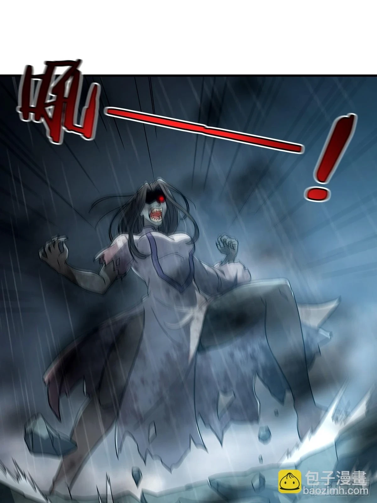 这号有毒漫画,072 百分之一的剑气1图