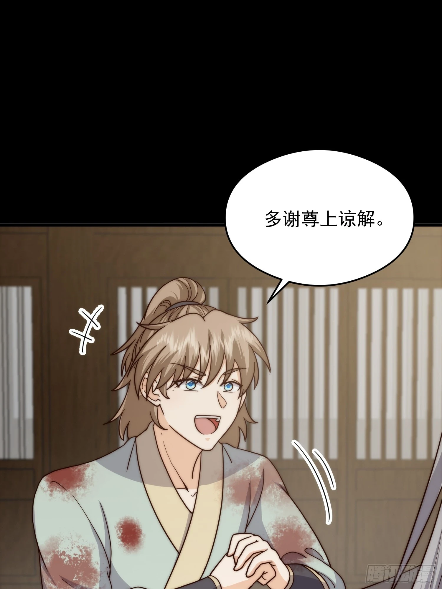 这号有毒漫画,067 祝大家除夕快乐1图