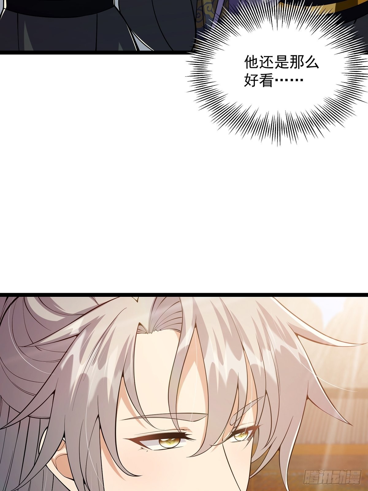 这号有毒漫画,032 这个笔我装定了！！2图