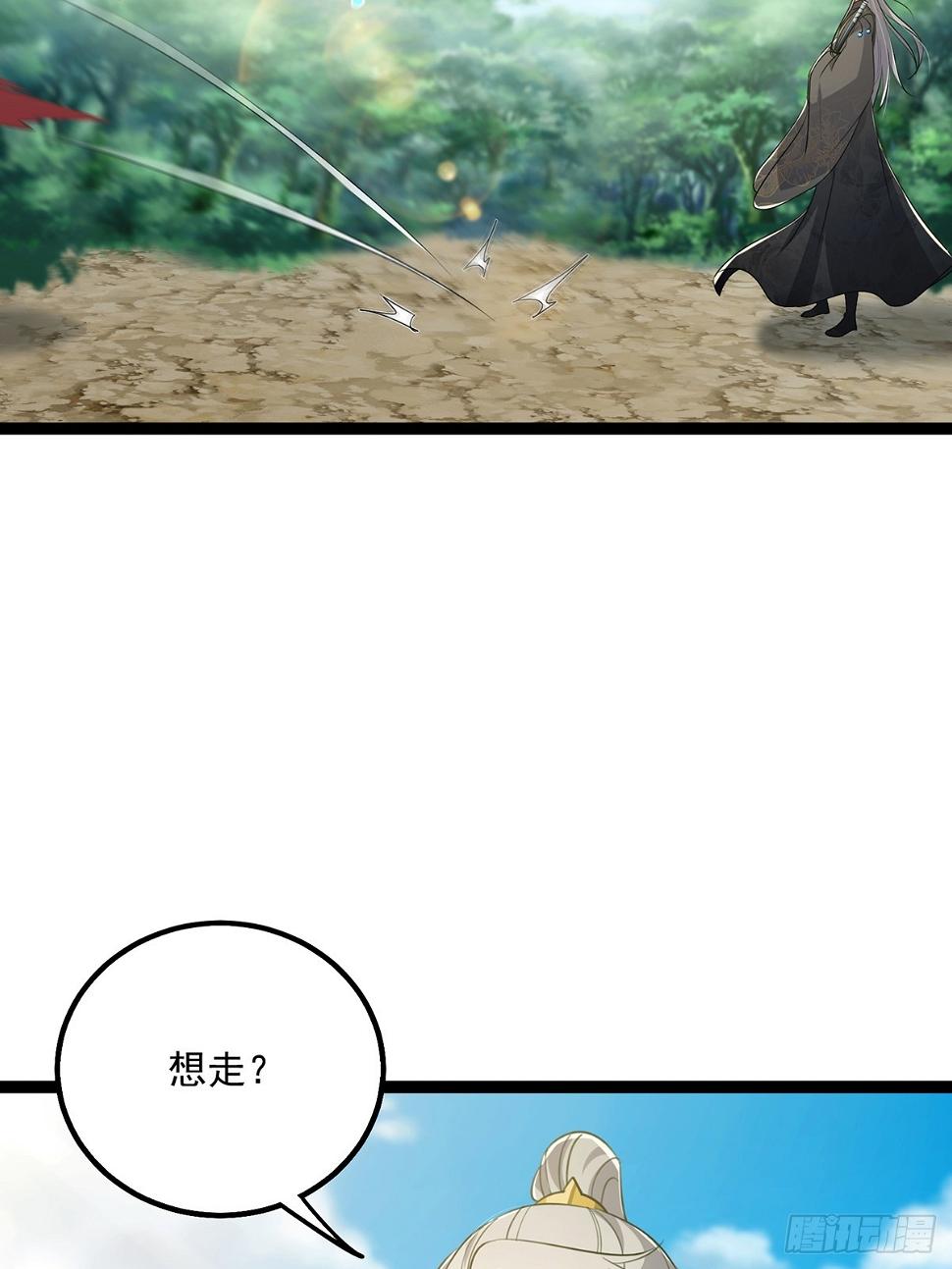这号有毒漫画,075 嘶啦！一声脆响！2图