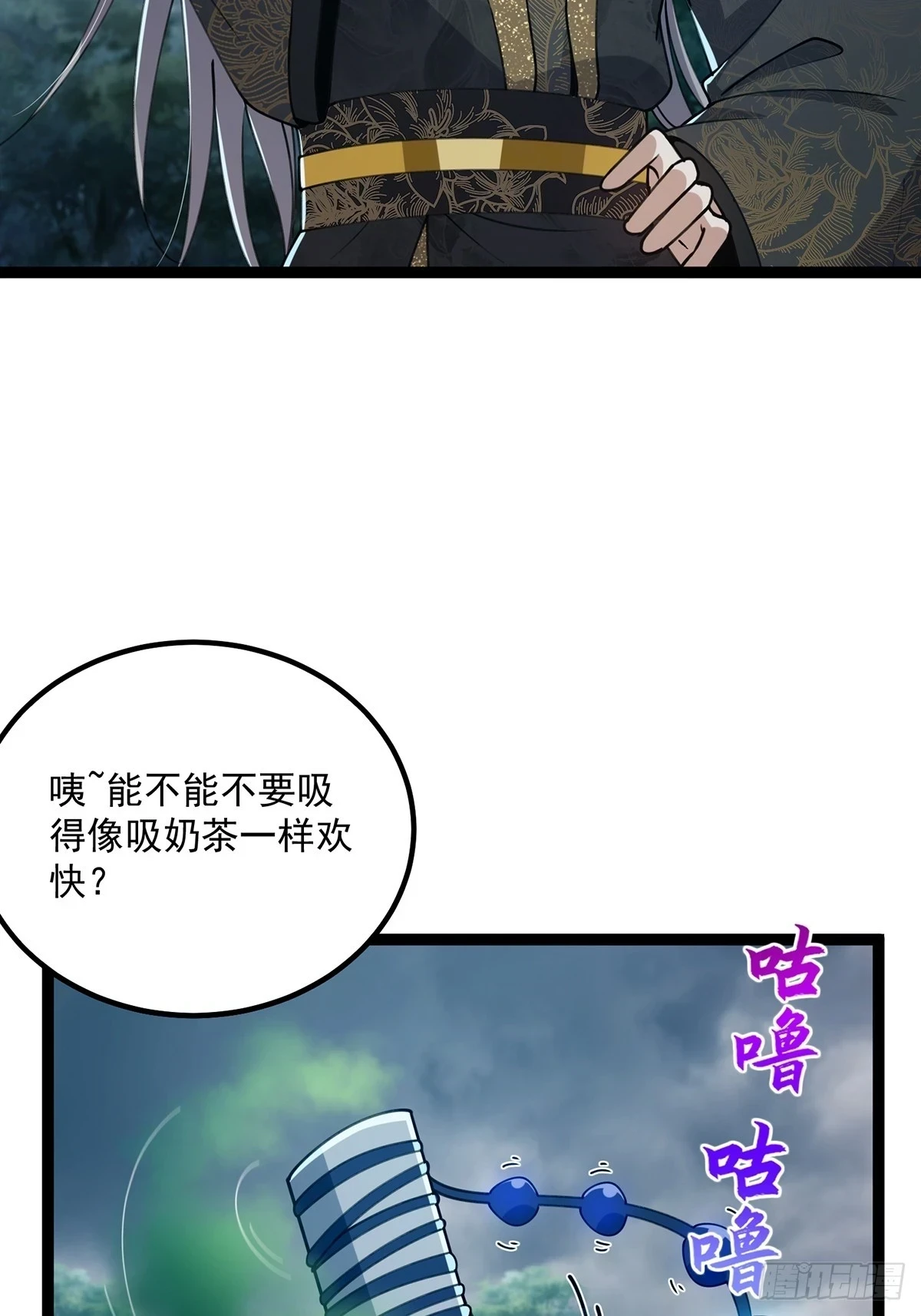 这号有毒漫画,071 棺材里有大家伙啊2图