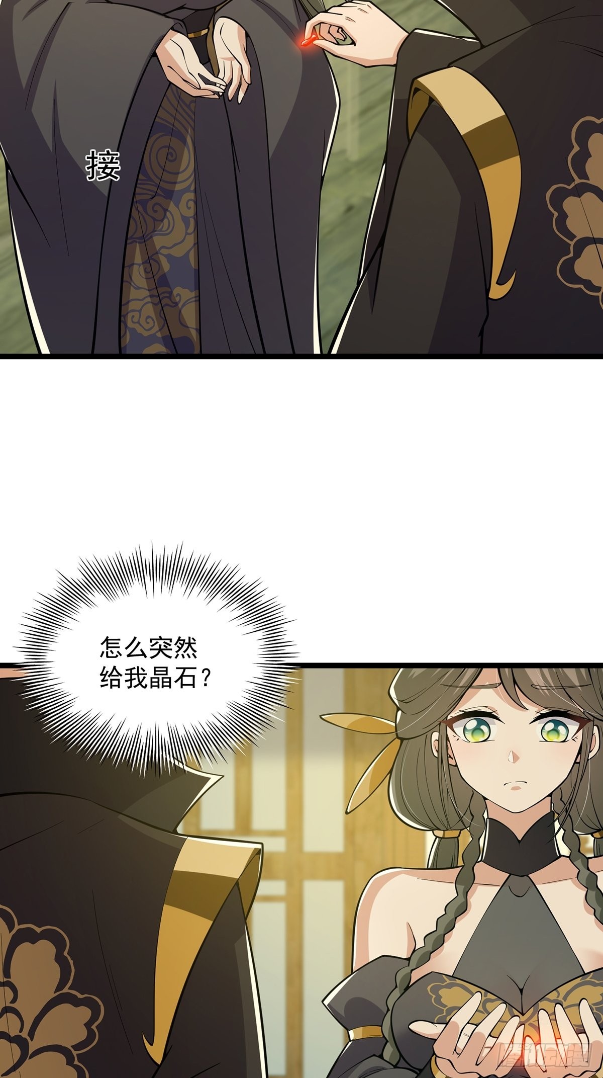 这号有毒漫画,017 撸猫真的有毒1图