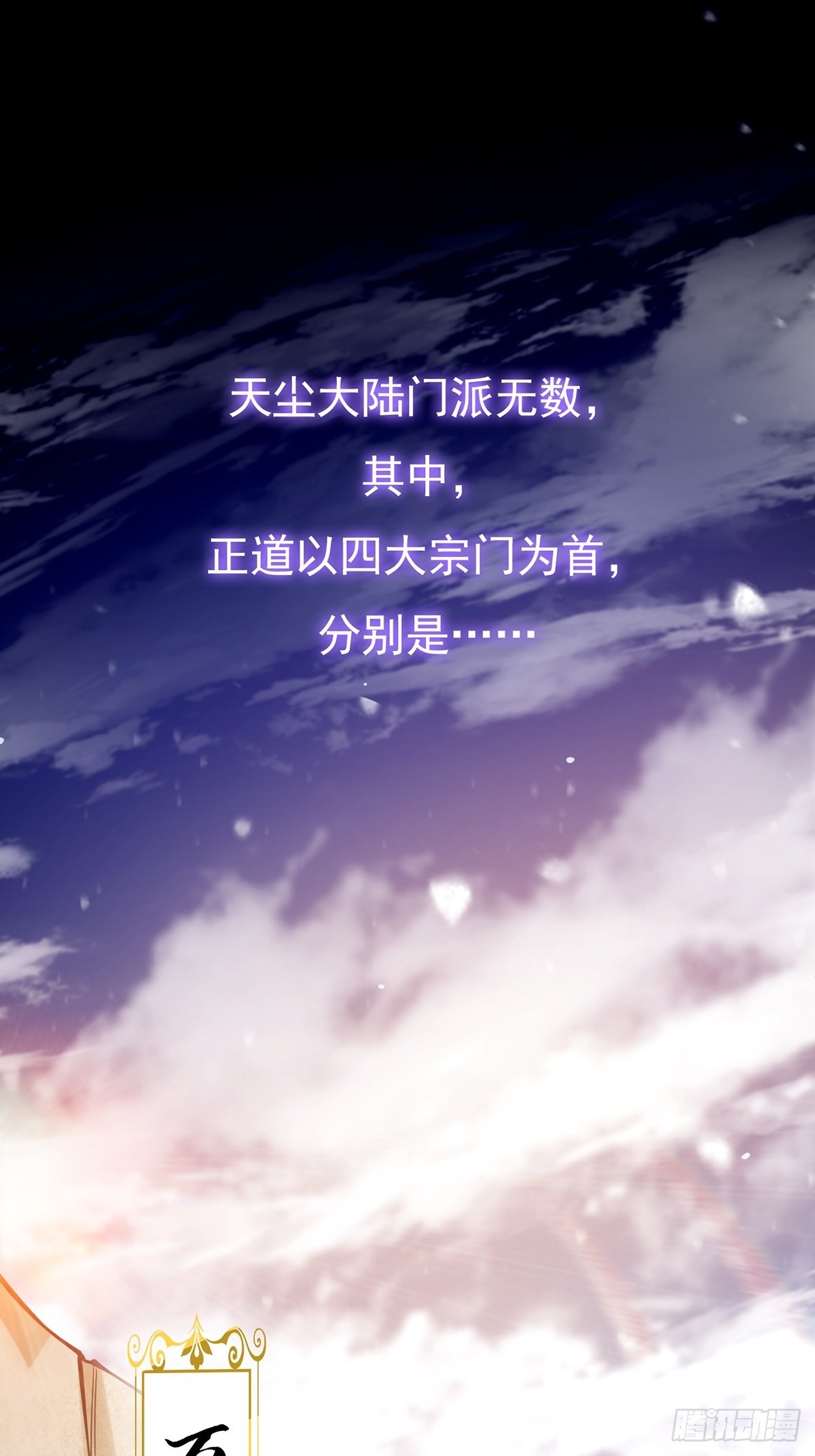 这号有毒漫画,012 猫南北的反义词1图