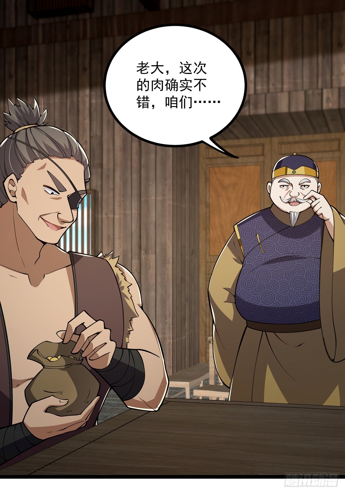这号有毒漫画,049 竟然有红名？！1图