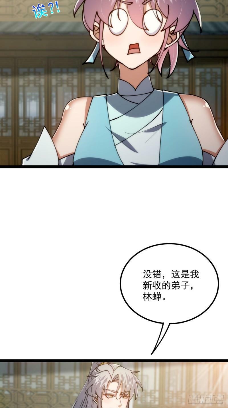 这号有毒漫画,102 尬的抠出三室一厅1图