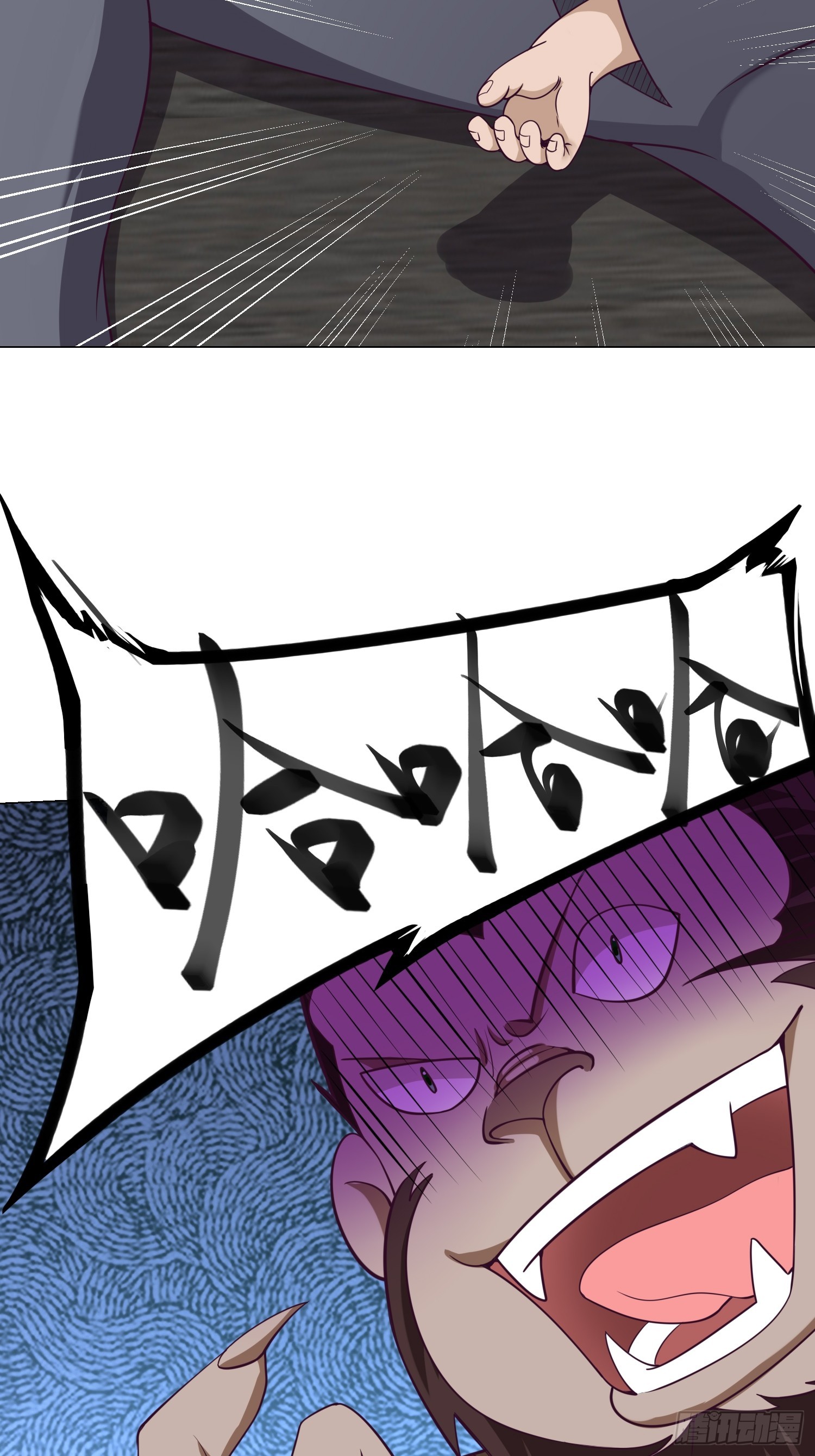 我有一棵神话树漫画,013 太苍的底蕴1图