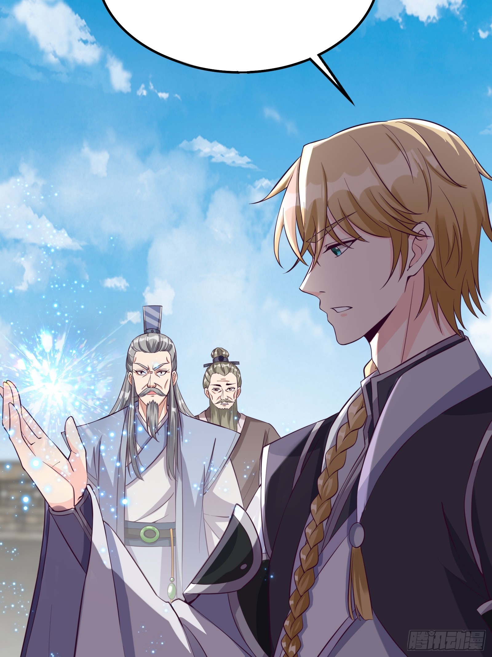 我有一棵神话树漫画,005 兵临城下2图