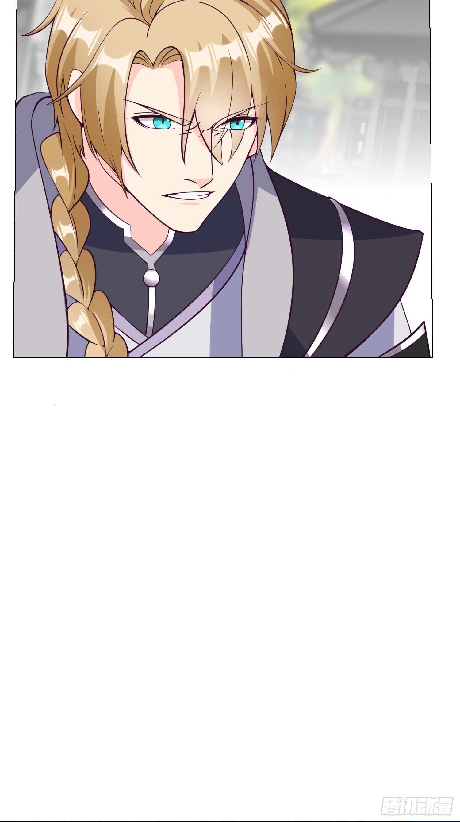 我有一棵神话树漫画,013 太苍的底蕴1图