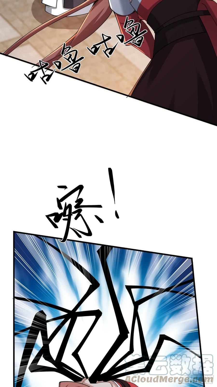 我有一棵神话树漫画,057 来自黑暗的蛊惑！1图