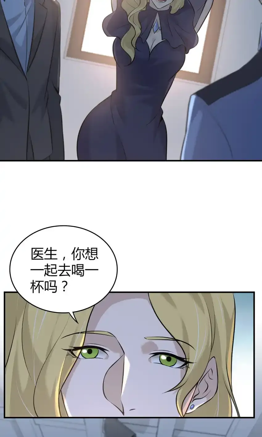 无罪谋杀2古云飞身份漫画,131 无罪谋杀172图