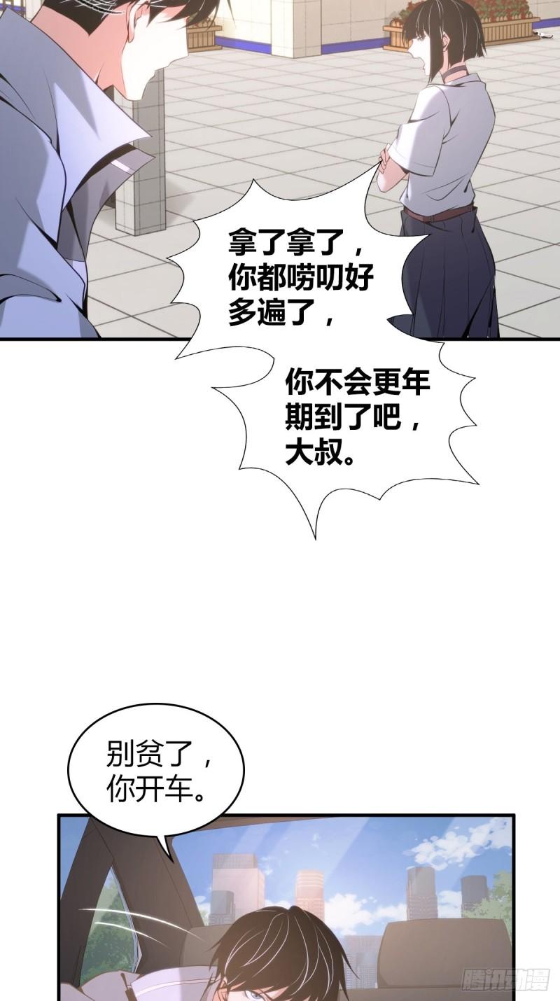 无罪谋杀科林尼案剧情解析漫画,封口女201图