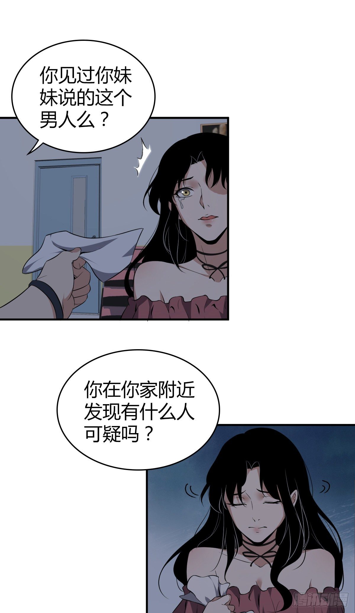 无罪谋杀2雕骨师案小说免费阅读漫画,封口女031图