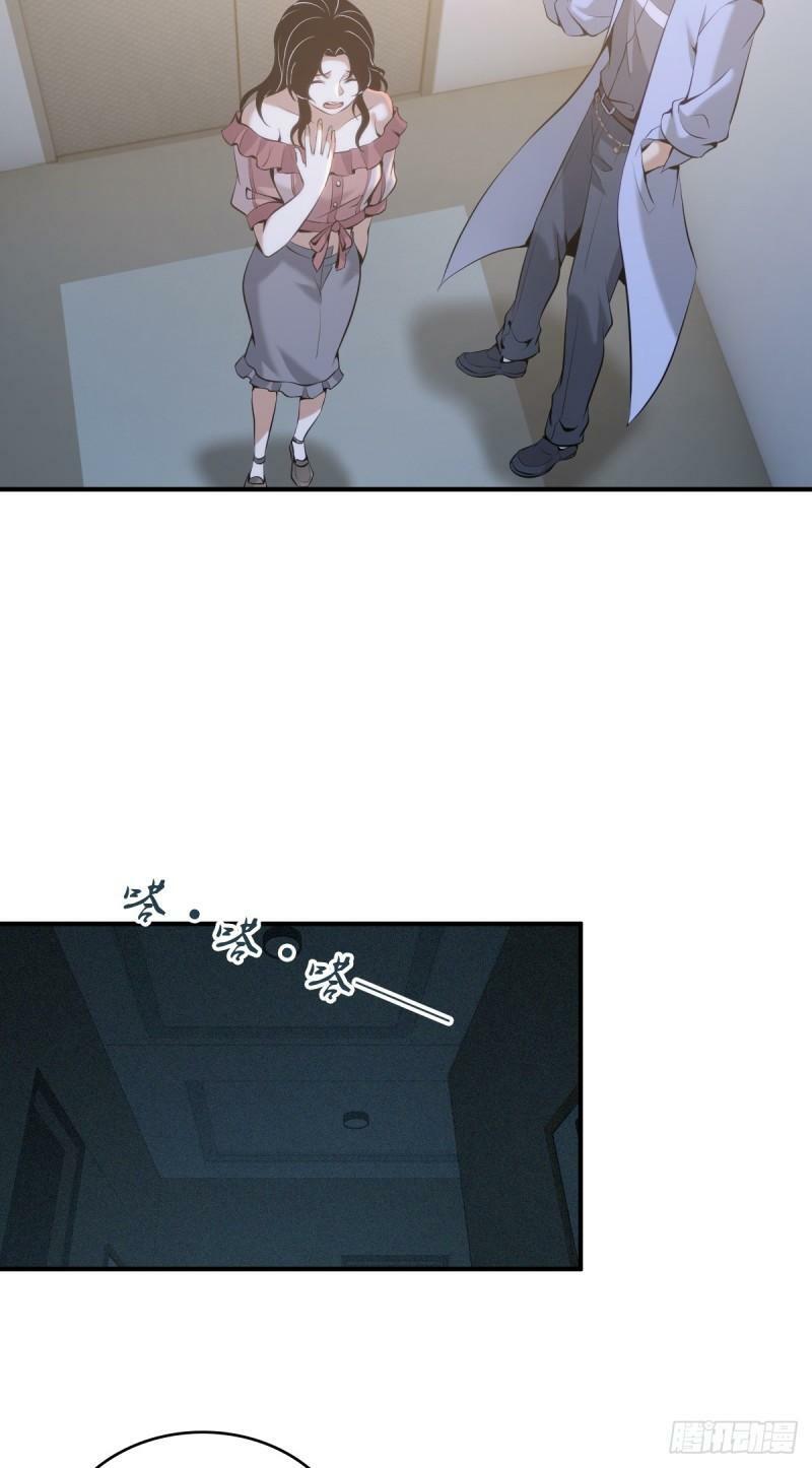 无罪谋杀漫画,无罪谋杀142图