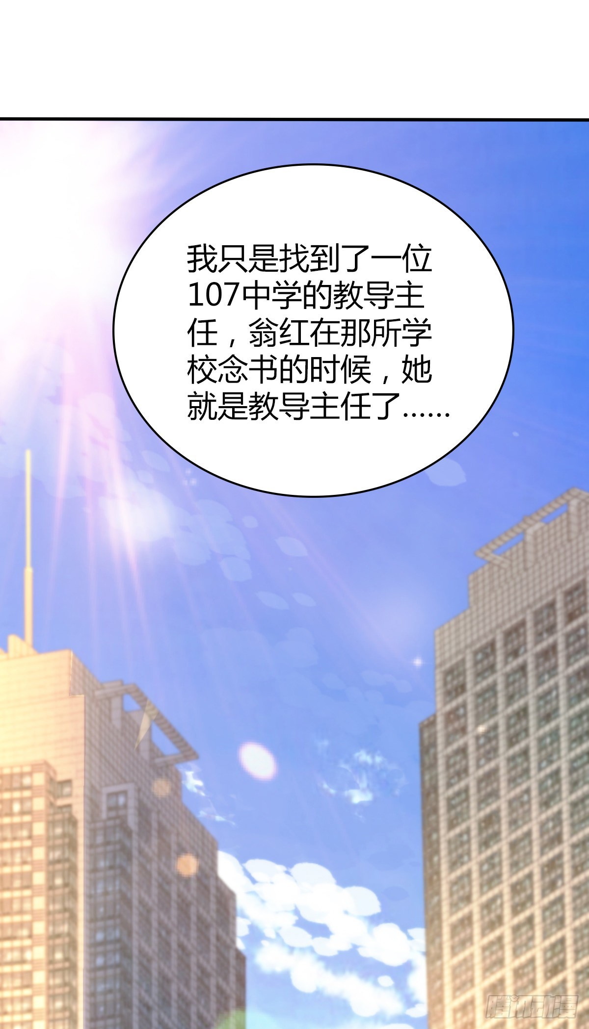 无罪谋杀漫画,人体积木251图