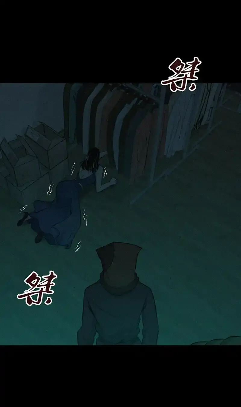 无罪谋杀漫画,123 无罪谋杀092图