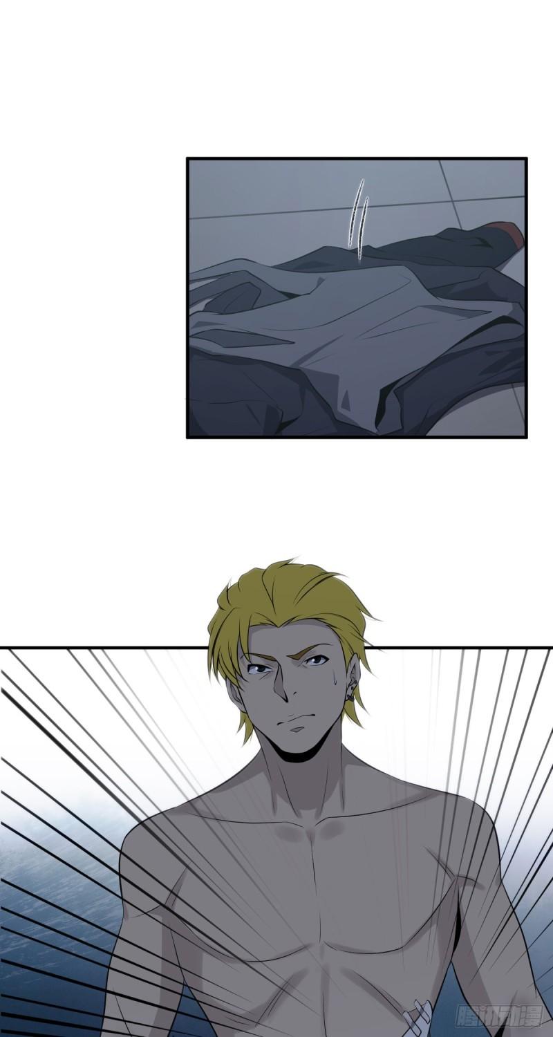 无罪谋杀漫画,封口女252图