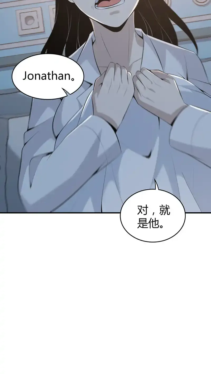 无罪谋杀丁潜设了什么局漫画,139 无罪谋杀251图