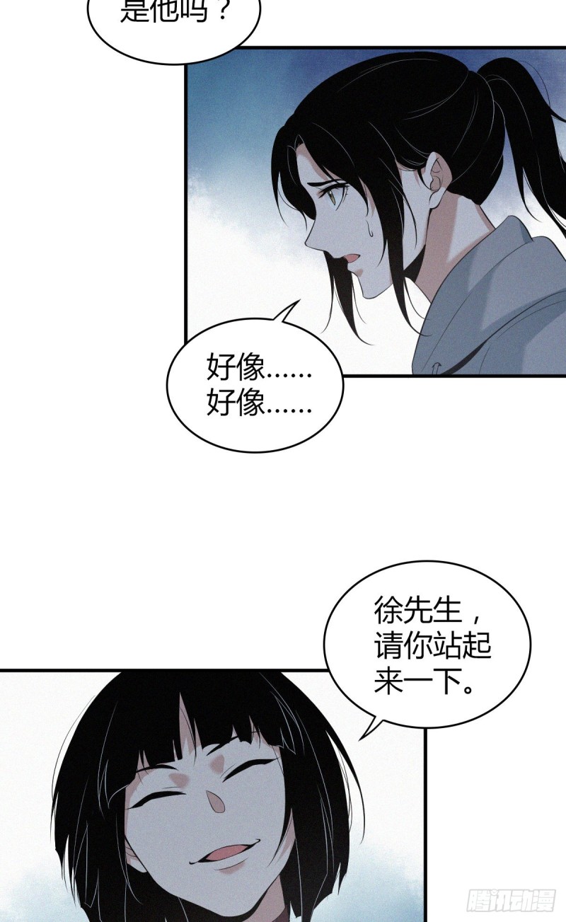 无罪谋杀2结局漫画,封口女082图