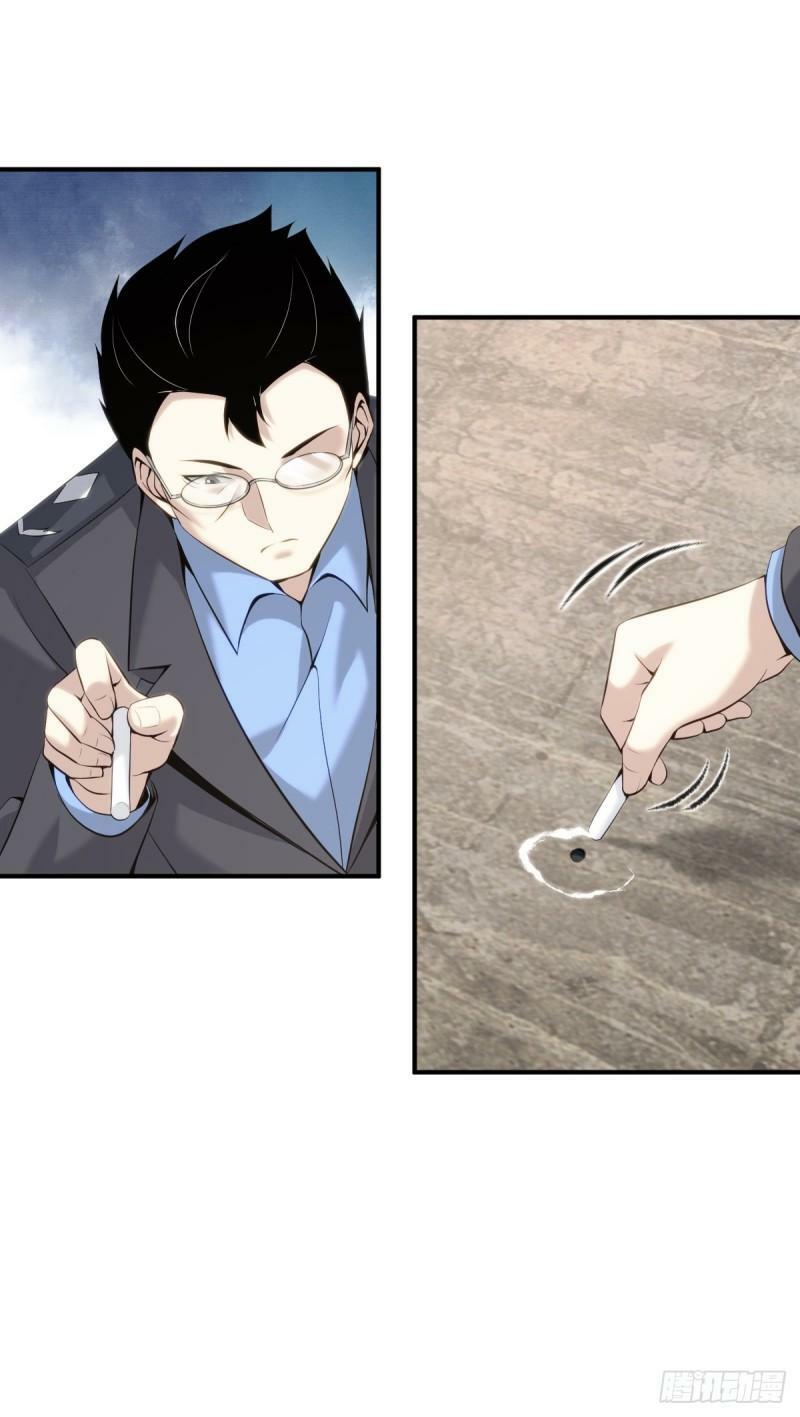 无罪谋杀漫画,无罪谋杀181图