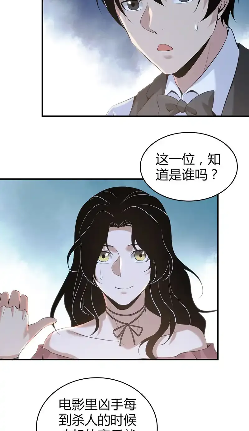 无罪谋杀丁钱最后和谁在一起了漫画,128 无罪谋杀141图