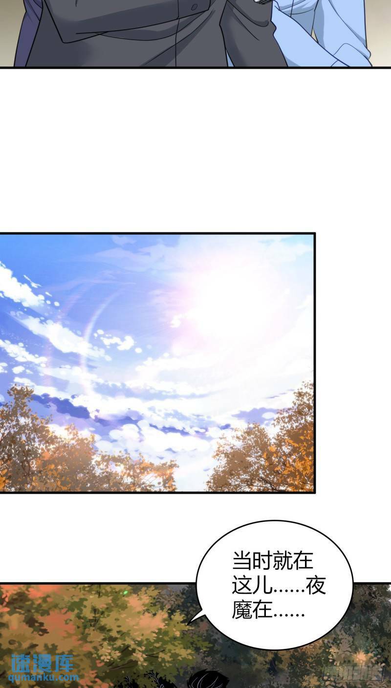 无罪谋杀漫画,无罪谋杀302图