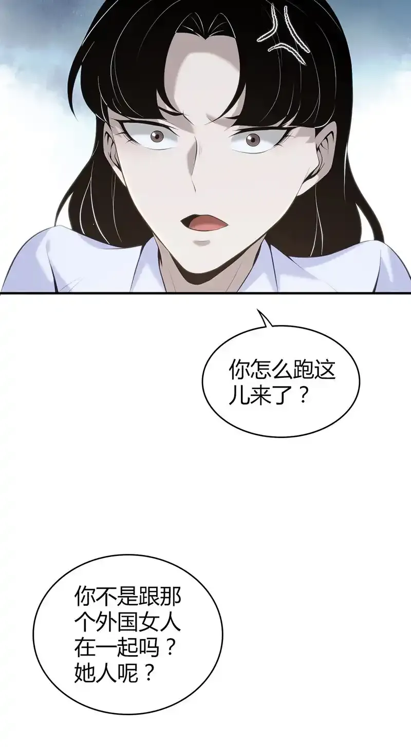 无罪谋杀2雕骨师案小说免费阅读漫画,147 无罪谋杀332图